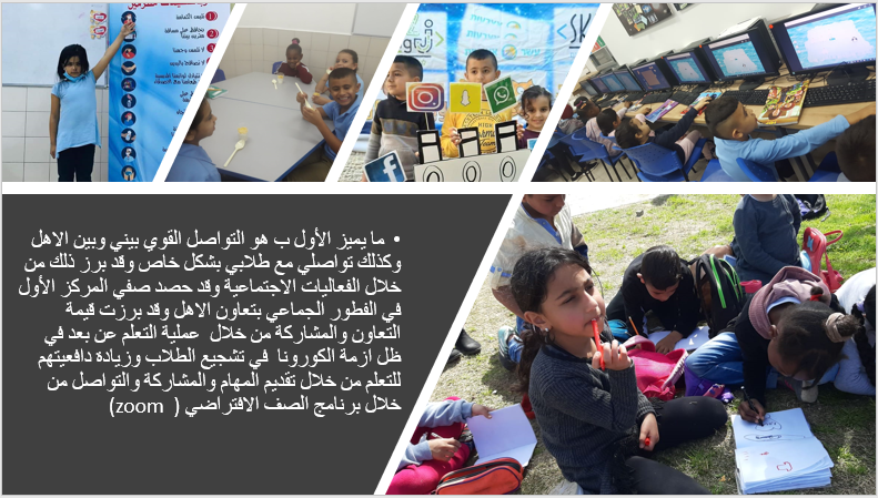 القيم by safaa - Ourboox.com