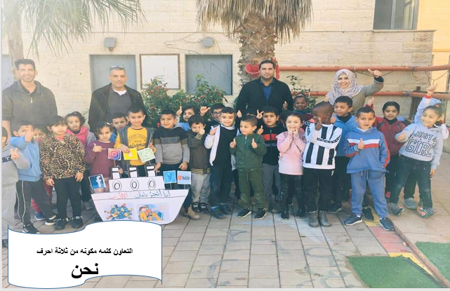 القيم by safaa - Ourboox.com