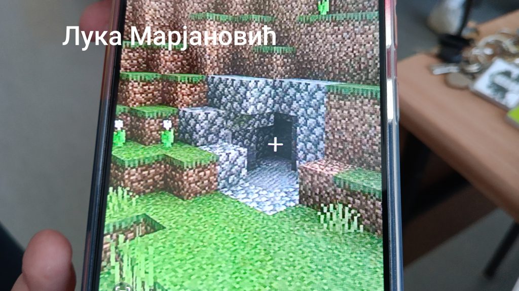 ПЕТИ РАЗРЕД