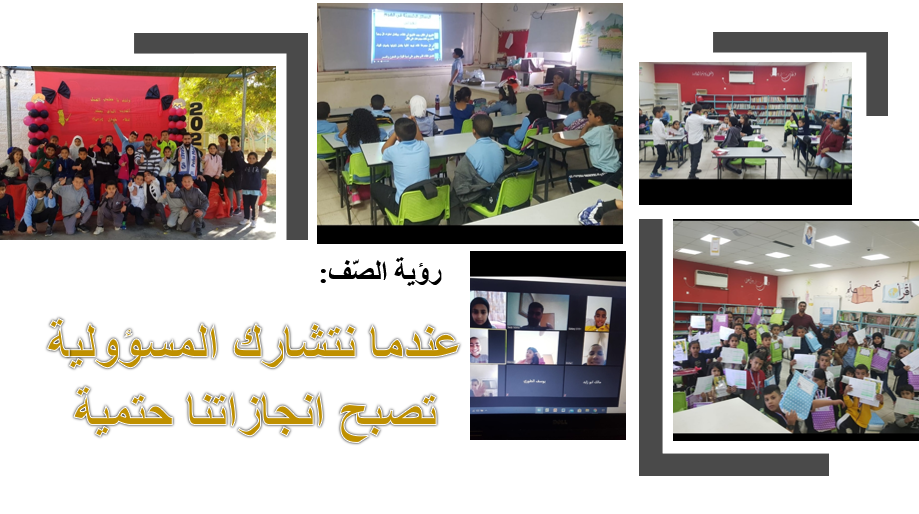 القيم by safaa - Ourboox.com