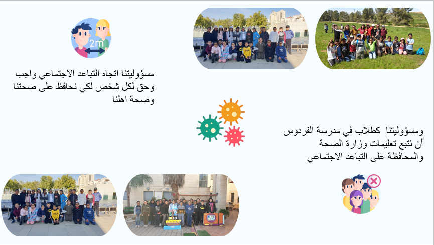 القيم by safaa - Ourboox.com