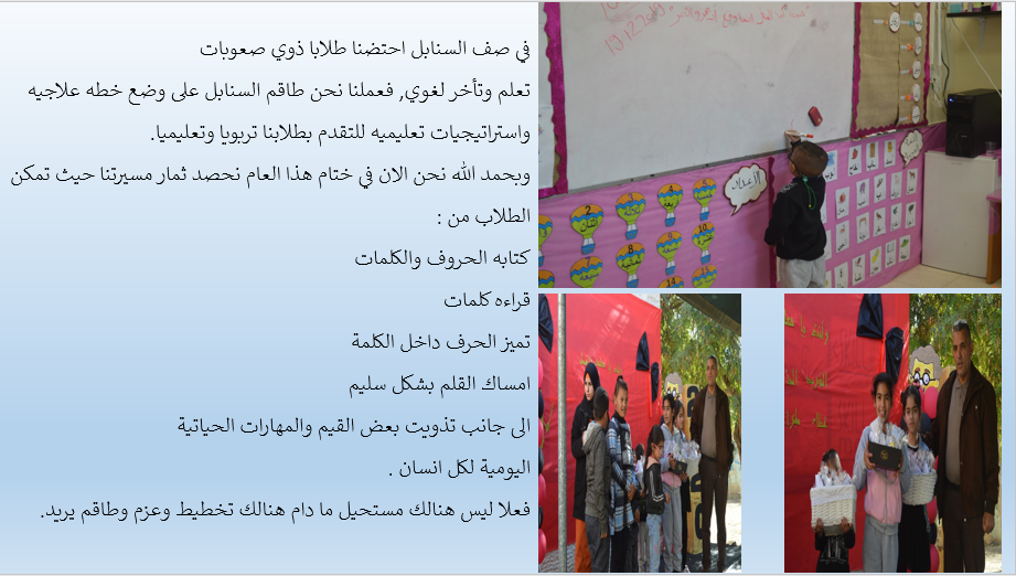 القيم by safaa - Ourboox.com