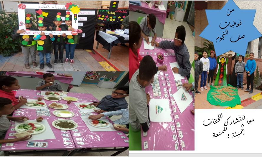 القيم by safaa - Ourboox.com