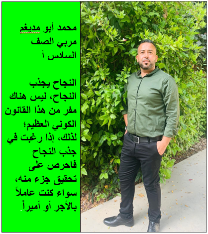 القيم by safaa - Ourboox.com