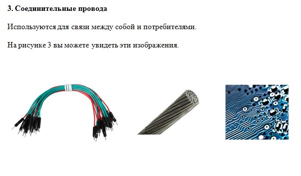 Последовательное соединение by qegio - Ourboox.com