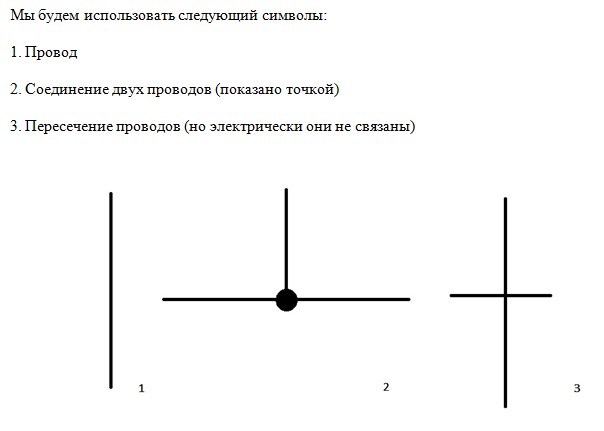 Последовательное соединение by qegio - Ourboox.com
