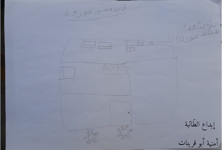 مجلّة أعمال الطّلّاب في التّعبير الكتابيّ by Hanadi Aluka - Illustrated by المعلّمة هنادي العكّة و المعلّمة مروة أبو صعلوك - Ourboox.com