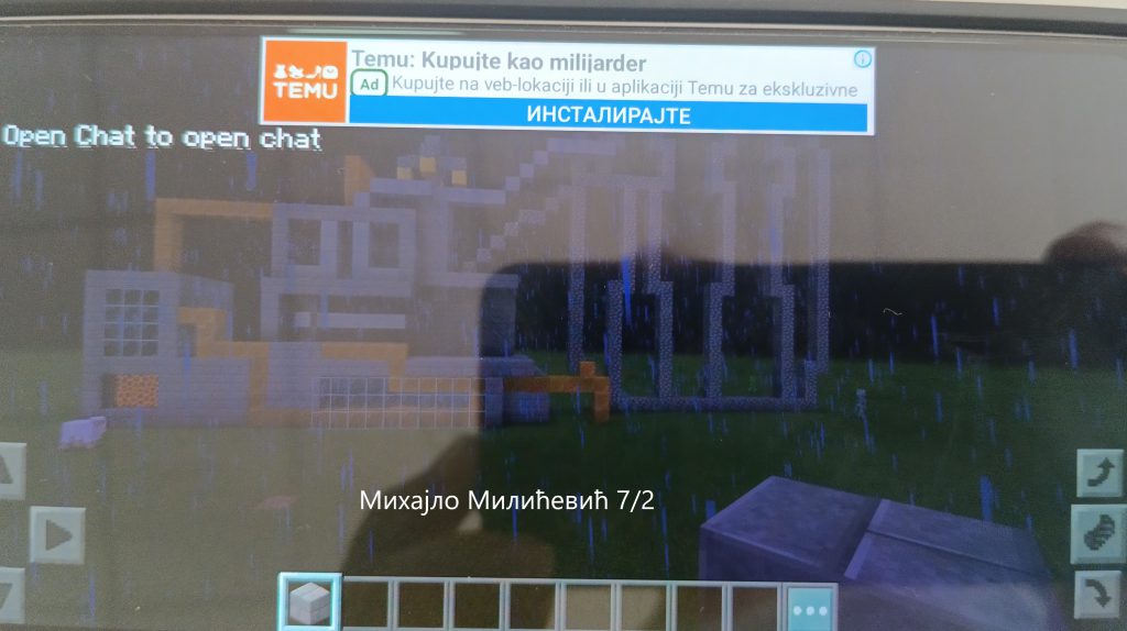 Радови ученика by danijela kuzet - Illustrated by Радови - Ourboox.com