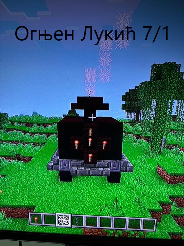 Радови ученика by danijela kuzet - Illustrated by Радови - Ourboox.com