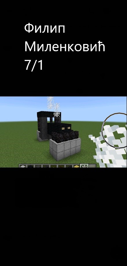 Радови ученика by danijela kuzet - Illustrated by Радови - Ourboox.com