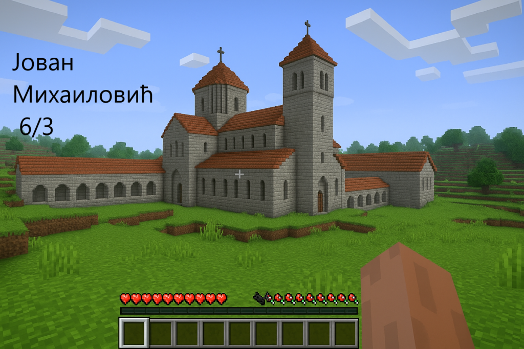 Радови ученика by danijela kuzet - Illustrated by Радови - Ourboox.com