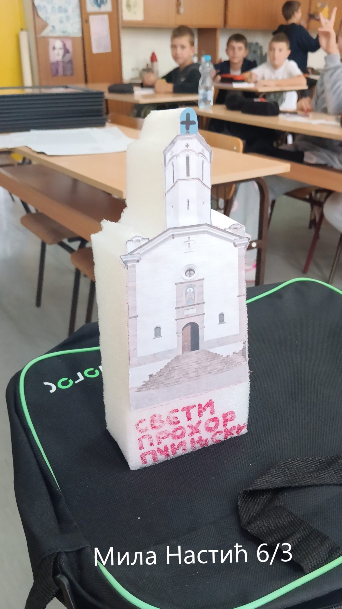 Радови ученика by danijela kuzet - Illustrated by Радови - Ourboox.com