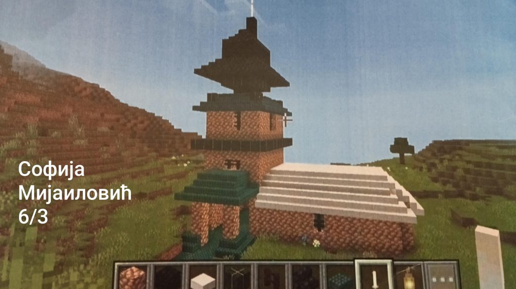 Радови ученика by danijela kuzet - Illustrated by Радови - Ourboox.com