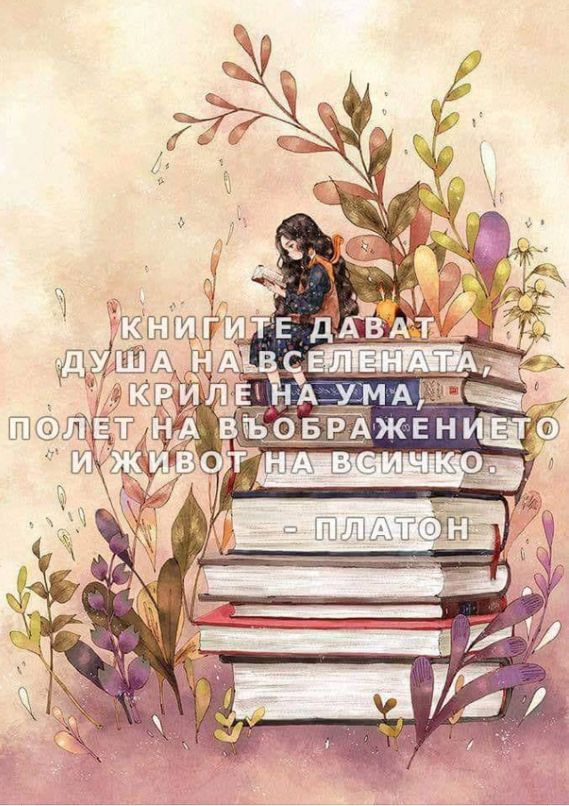 Пробна книга by Елизабет Влаева - Ourboox.com