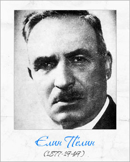 “Елин Пелин – “Гераците by Mario Kushev - Illustrated by Mario Kushev - Ourboox.com