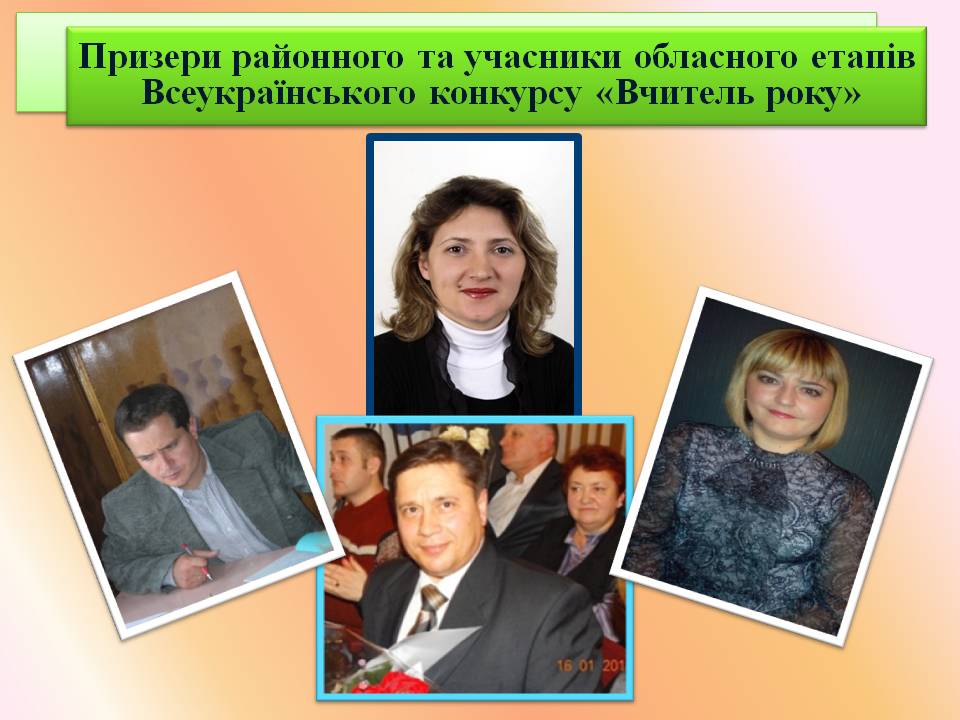 Оцінка актуального стану та перспектив розвитку гімназії by Віталій Бирзул - Ourboox.com