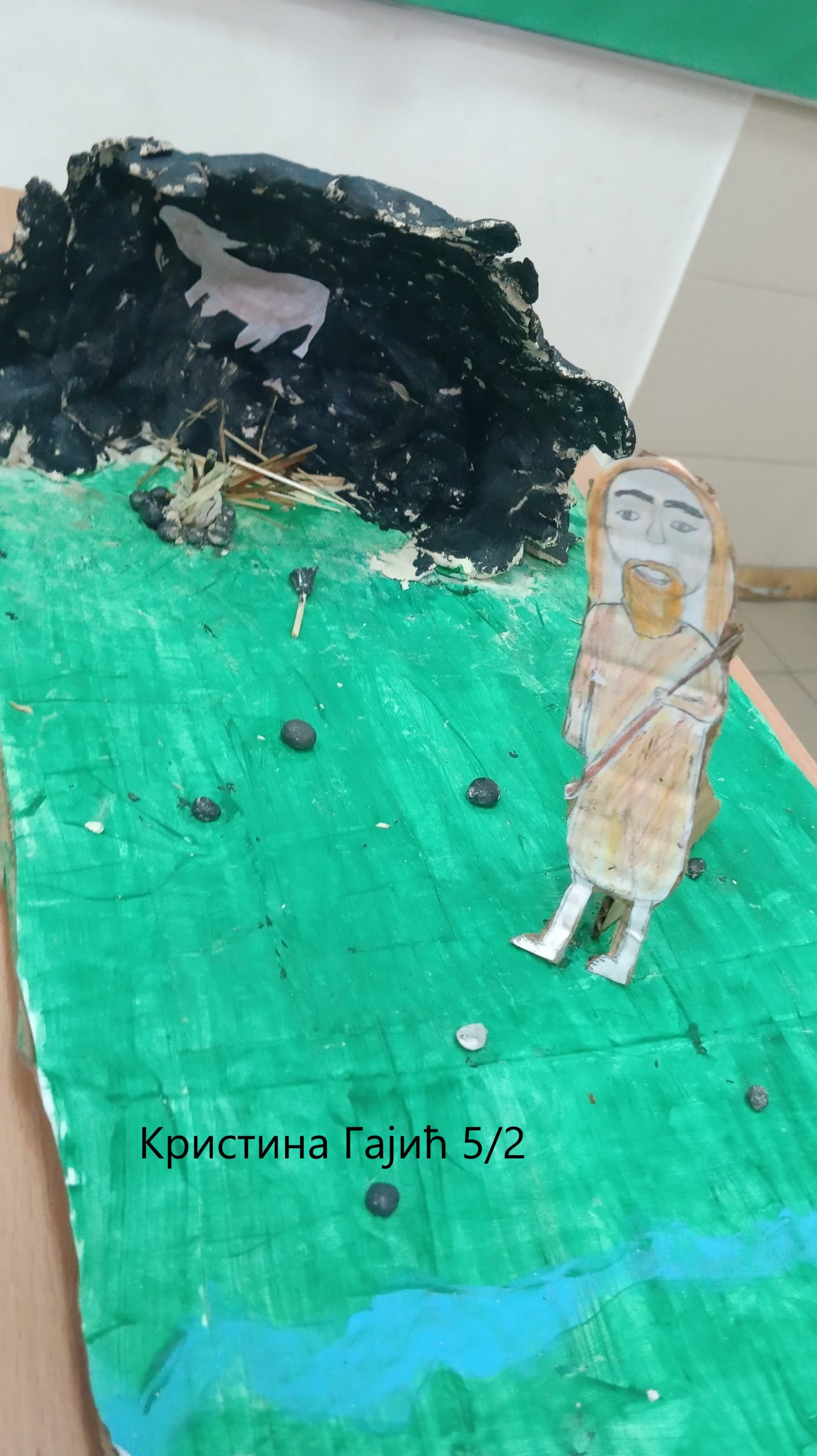 Радови ученика by danijela kuzet - Illustrated by Радови - Ourboox.com