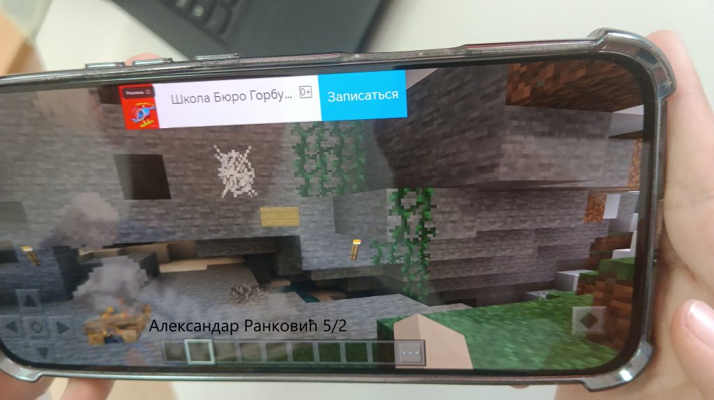 Радови ученика by danijela kuzet - Illustrated by Радови - Ourboox.com