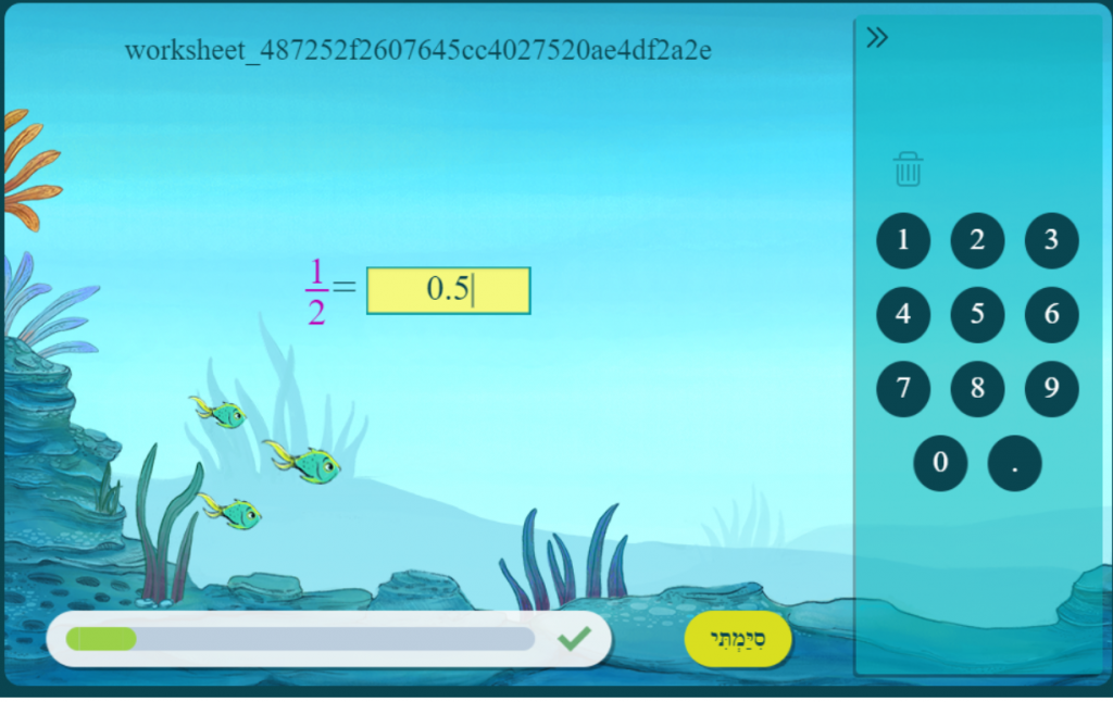 מעבר משבר פשוט לשבר עשרוני by einav cohen - Ourboox.com