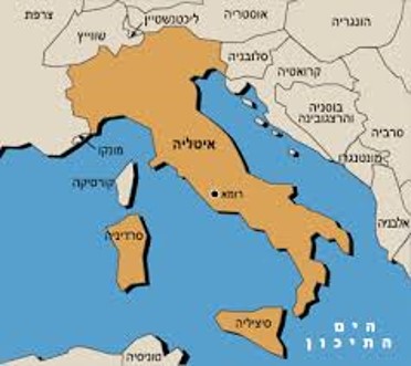 בואו נכיר את איטליה by nofarabaeli - Ourboox.com