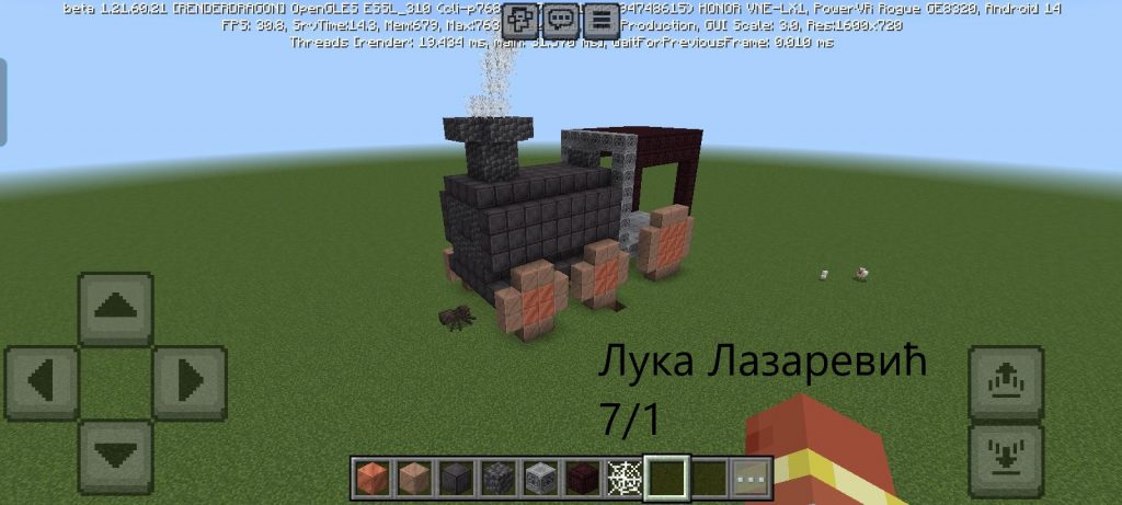 Радови ученика by danijela kuzet - Illustrated by Радови - Ourboox.com