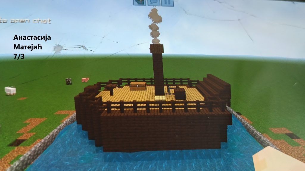 Радови ученика by danijela kuzet - Illustrated by Радови - Ourboox.com