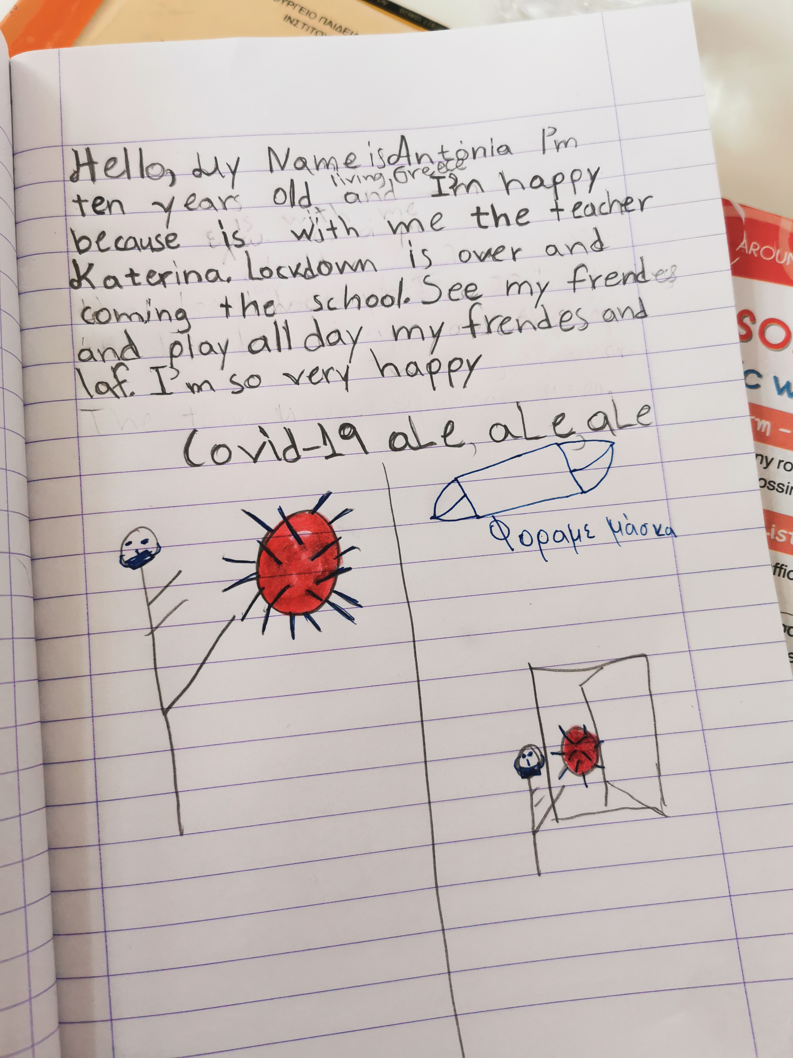 Me and the Corona virus… by Ekaterini Mazneikou - Illustrated by Katerina M. - Ourboox.com