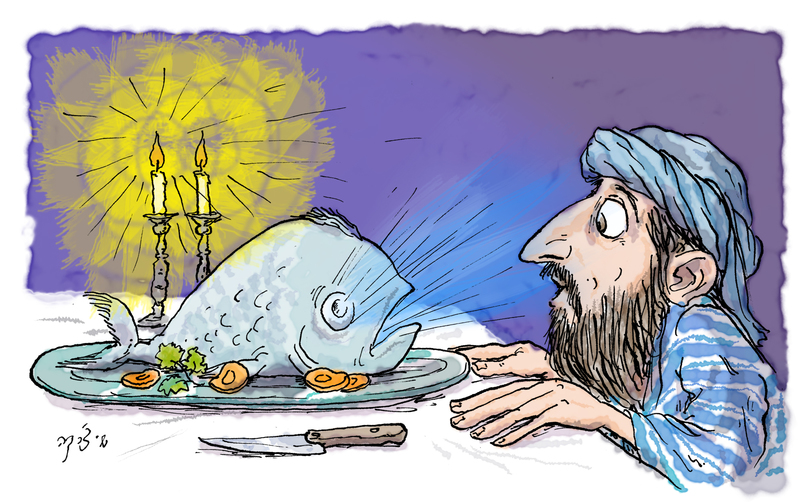 יוֹסֵף אהב אֶת השבּת by Shiraz Raviv - Illustrated by שירז רביב - Ourboox.com