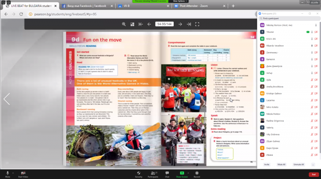 Пети а клас by valya videva - Ourboox.com