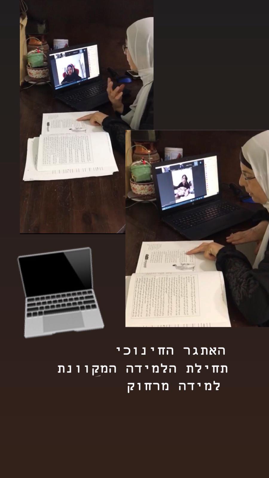 יומן קורונה by Mayson masarwe - Ourboox.com