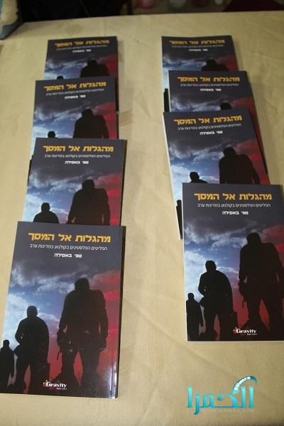 معلم تاريخ ,طوني باسيلا, في المدرسة الايطالية حيفا _شعب عظيم_. by Elias basila - Ourboox.com