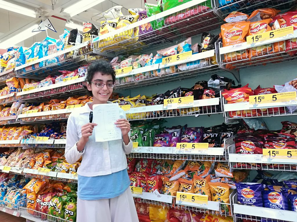 החוברת של שלהבת by adi oved - Ourboox.com