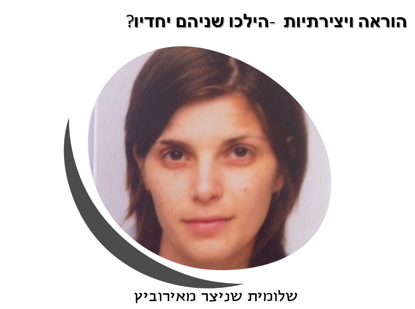 כנס התמחות מחקר והערכה תש”ף – ספר תקצירים by Niva Wengrowicz - Ourboox.com