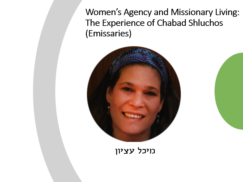 כנס התמחות מחקר והערכה תש”ף – ספר תקצירים by Niva Wengrowicz - Ourboox.com