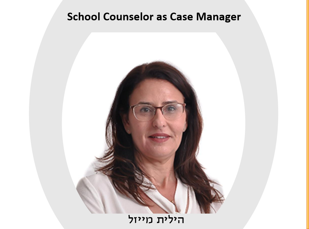 כנס התמחות מחקר והערכה תש”ף – ספר תקצירים by Niva Wengrowicz - Ourboox.com