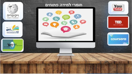 קישור להרחבה