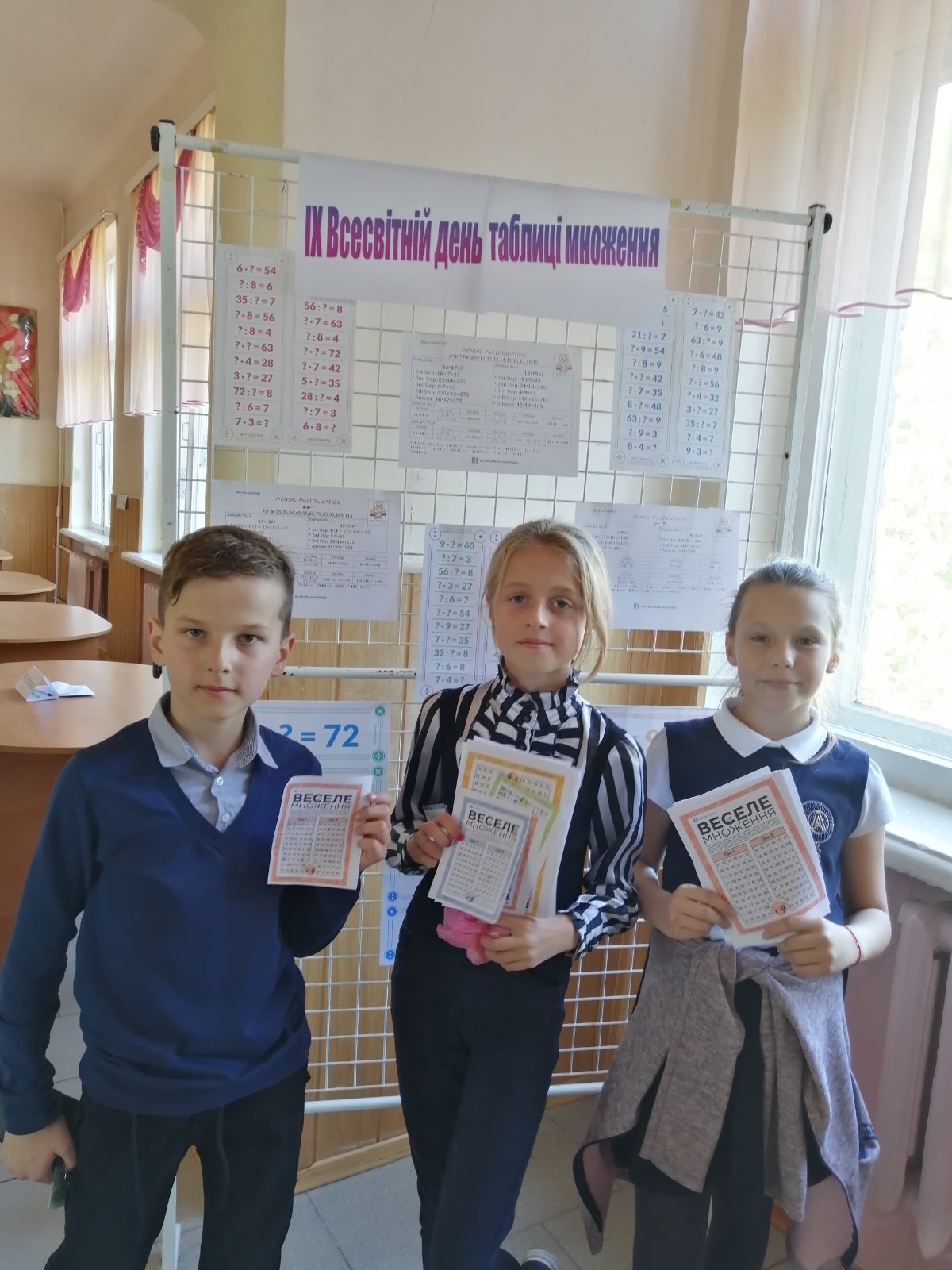 IX Всесвітній день таблиці множення by Larysa Khokhlova - Ourboox.com
