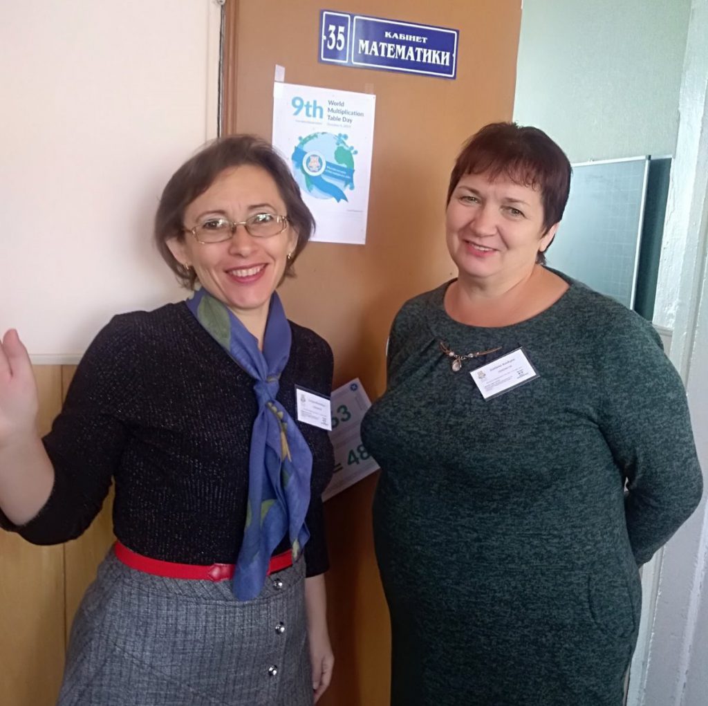 IX Всесвітній день таблиці множення by Larysa Khokhlova - Ourboox.com