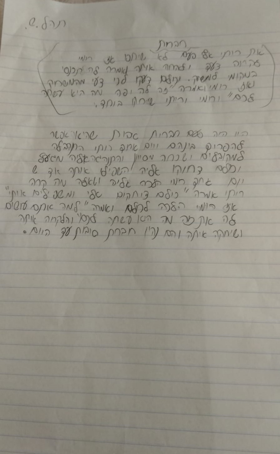 ספר המשלים שלנו – תלמידי ד’1, בית ספר הרצוג by koral ben arie - Ourboox.com