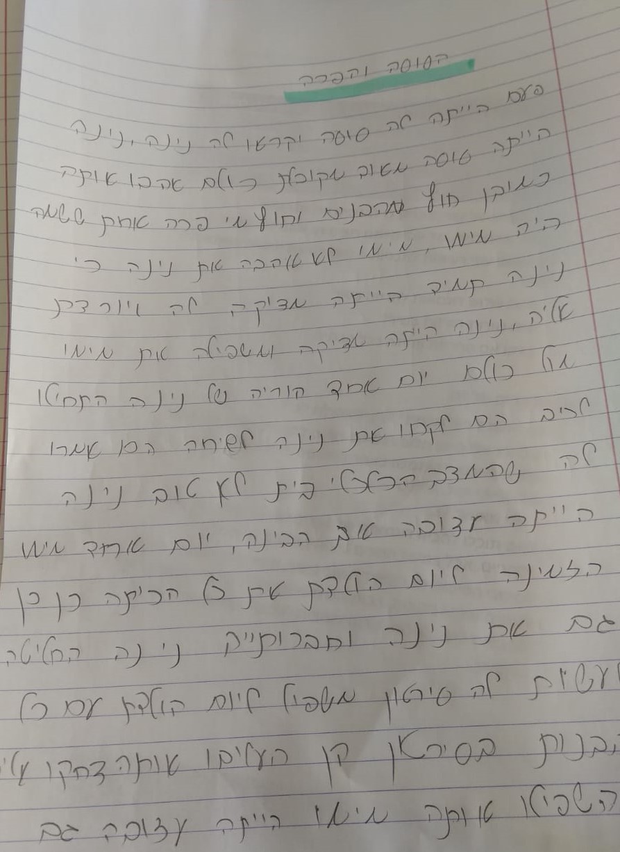 ספר המשלים שלנו – תלמידי ד’1, בית ספר הרצוג by koral ben arie - Ourboox.com