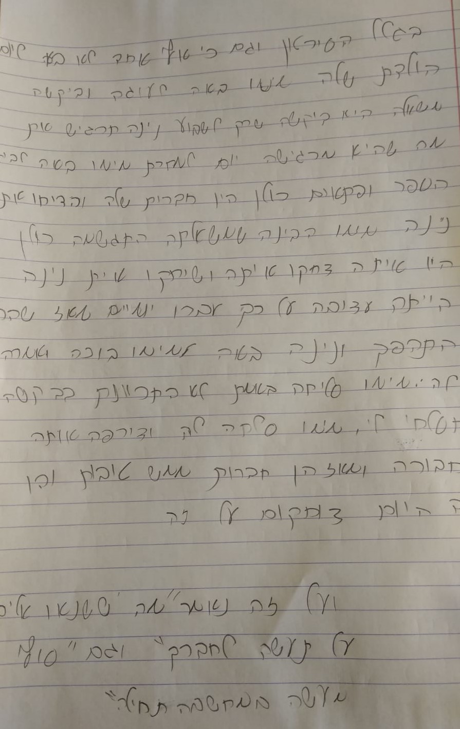 ספר המשלים שלנו – תלמידי ד’1, בית ספר הרצוג by koral ben arie - Ourboox.com