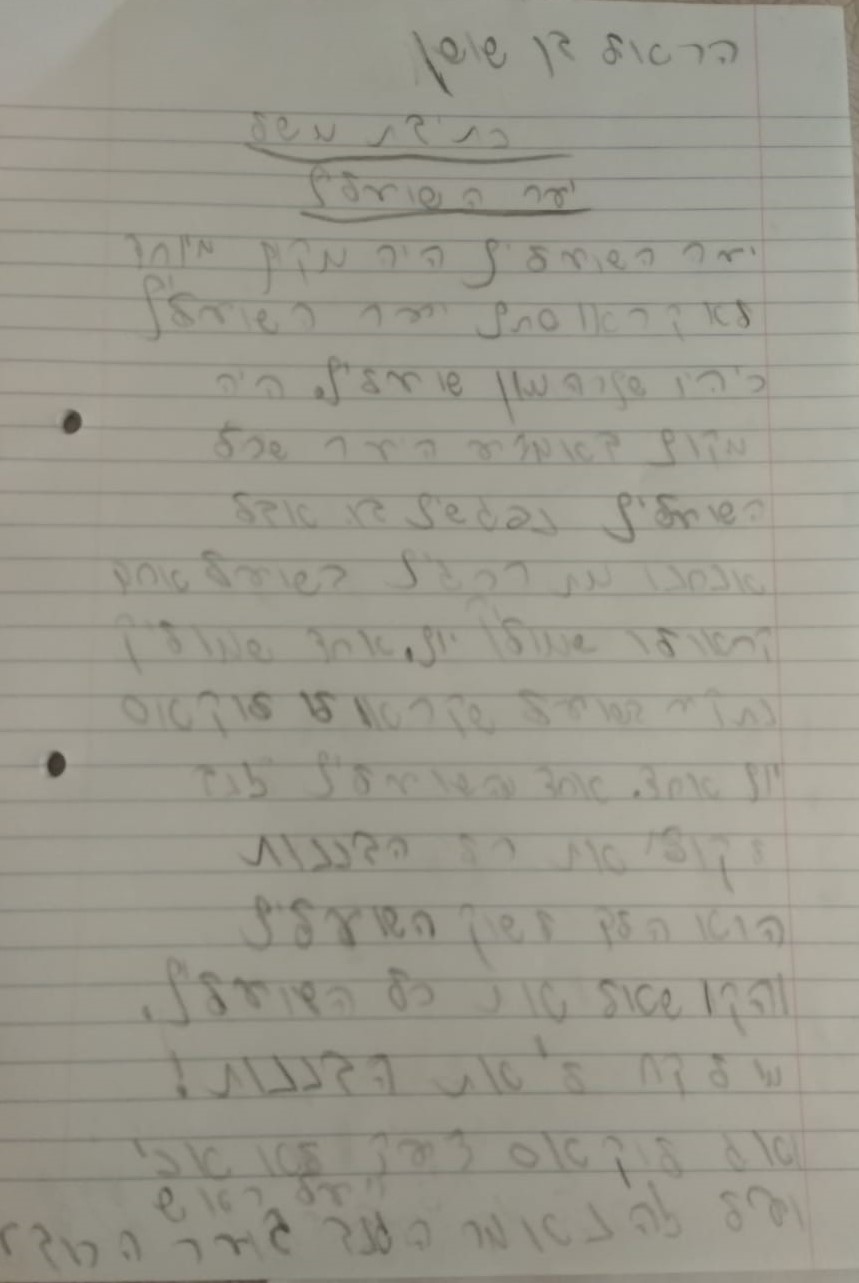 ספר המשלים שלנו – תלמידי ד’1, בית ספר הרצוג by koral ben arie - Ourboox.com