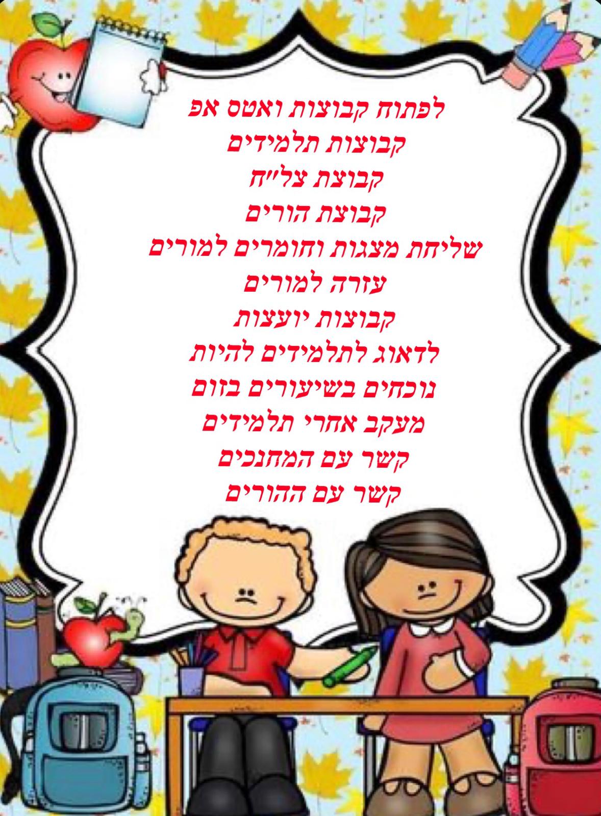 יומן קורונה by senaia - Ourboox.com