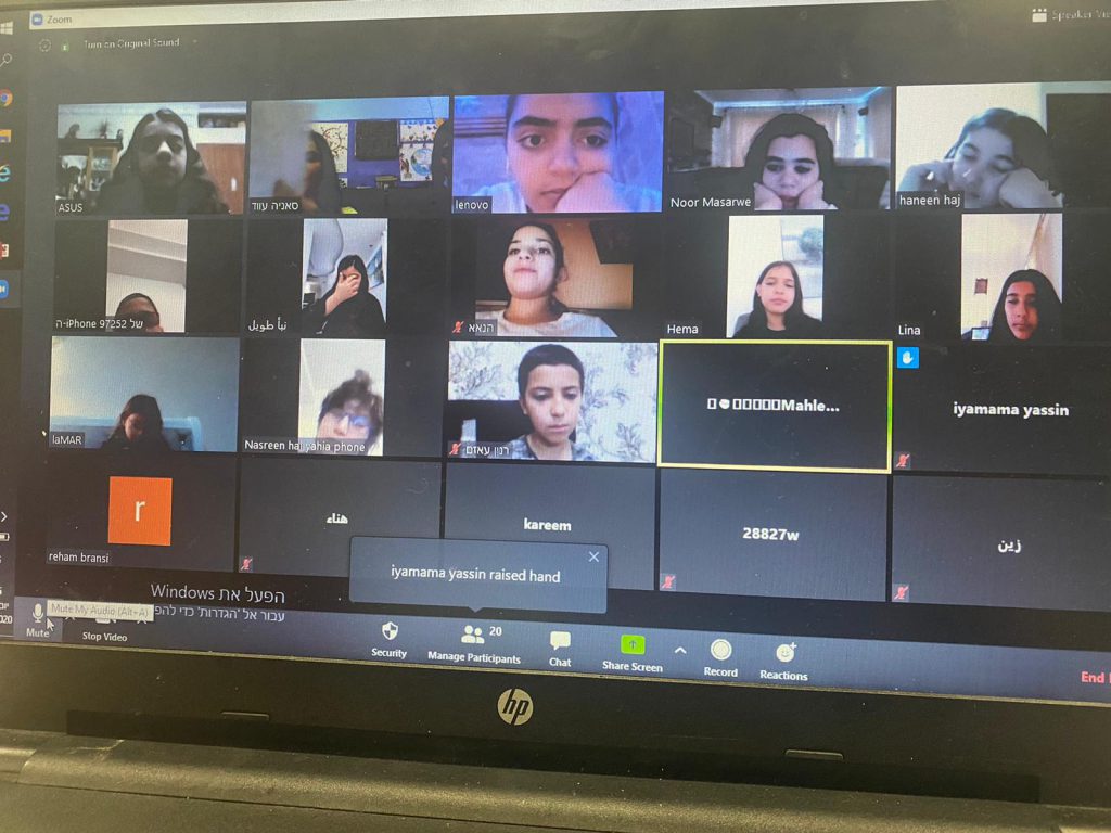 יומן קורונה by senaia - Ourboox.com