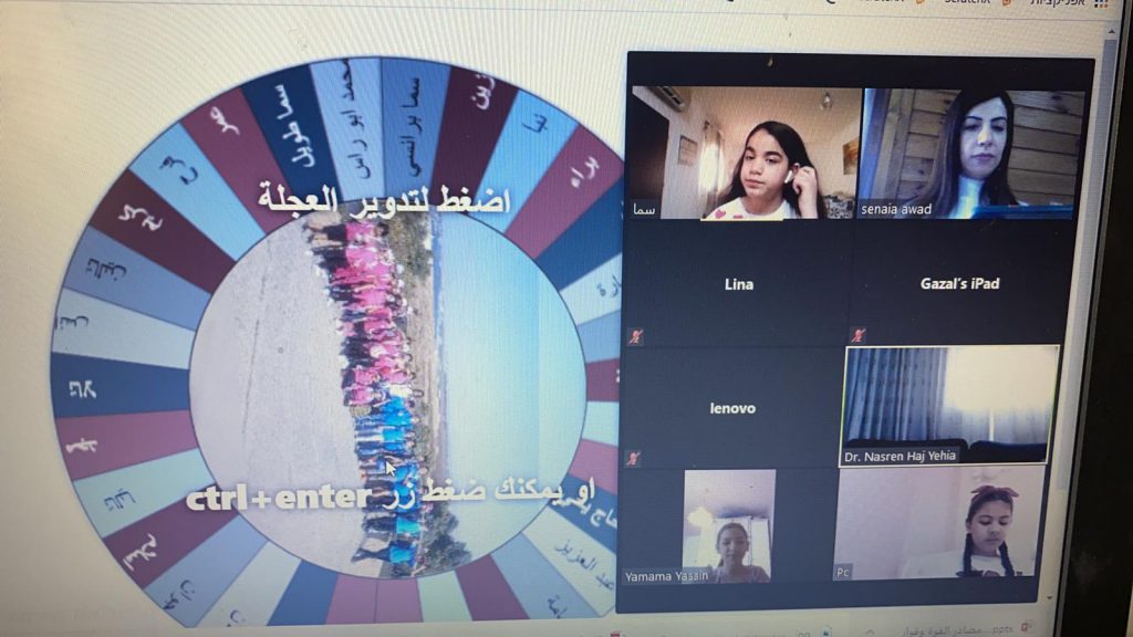 יומן קורונה by senaia - Ourboox.com