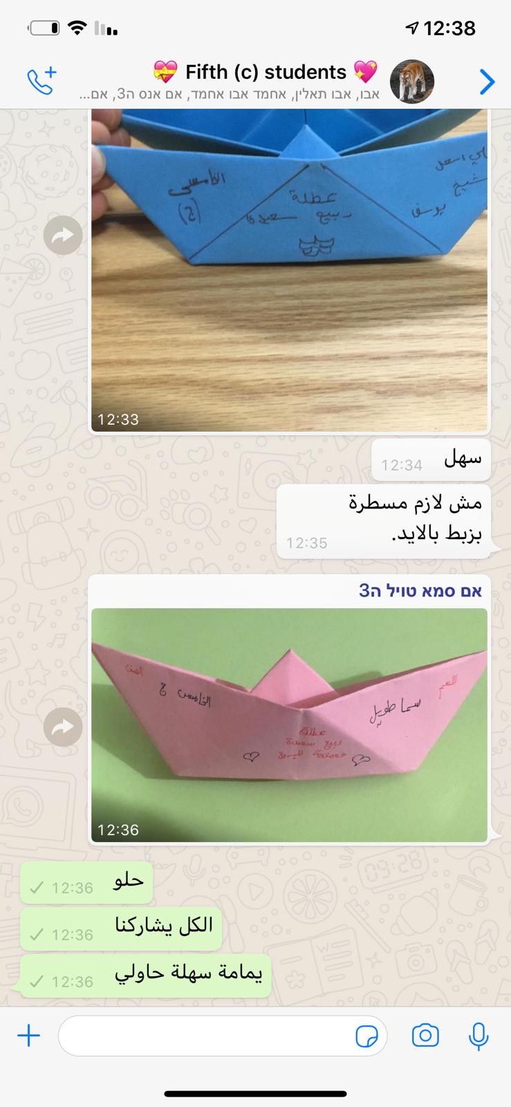 יומן קורונה by senaia - Ourboox.com