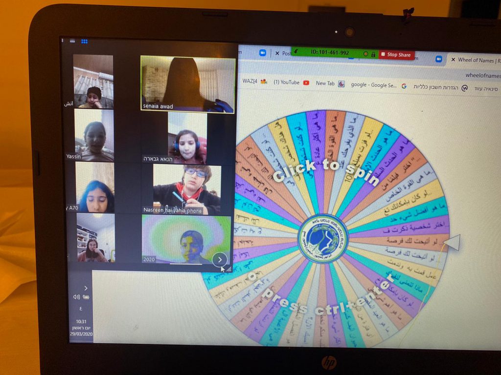 יומן קורונה by senaia - Ourboox.com