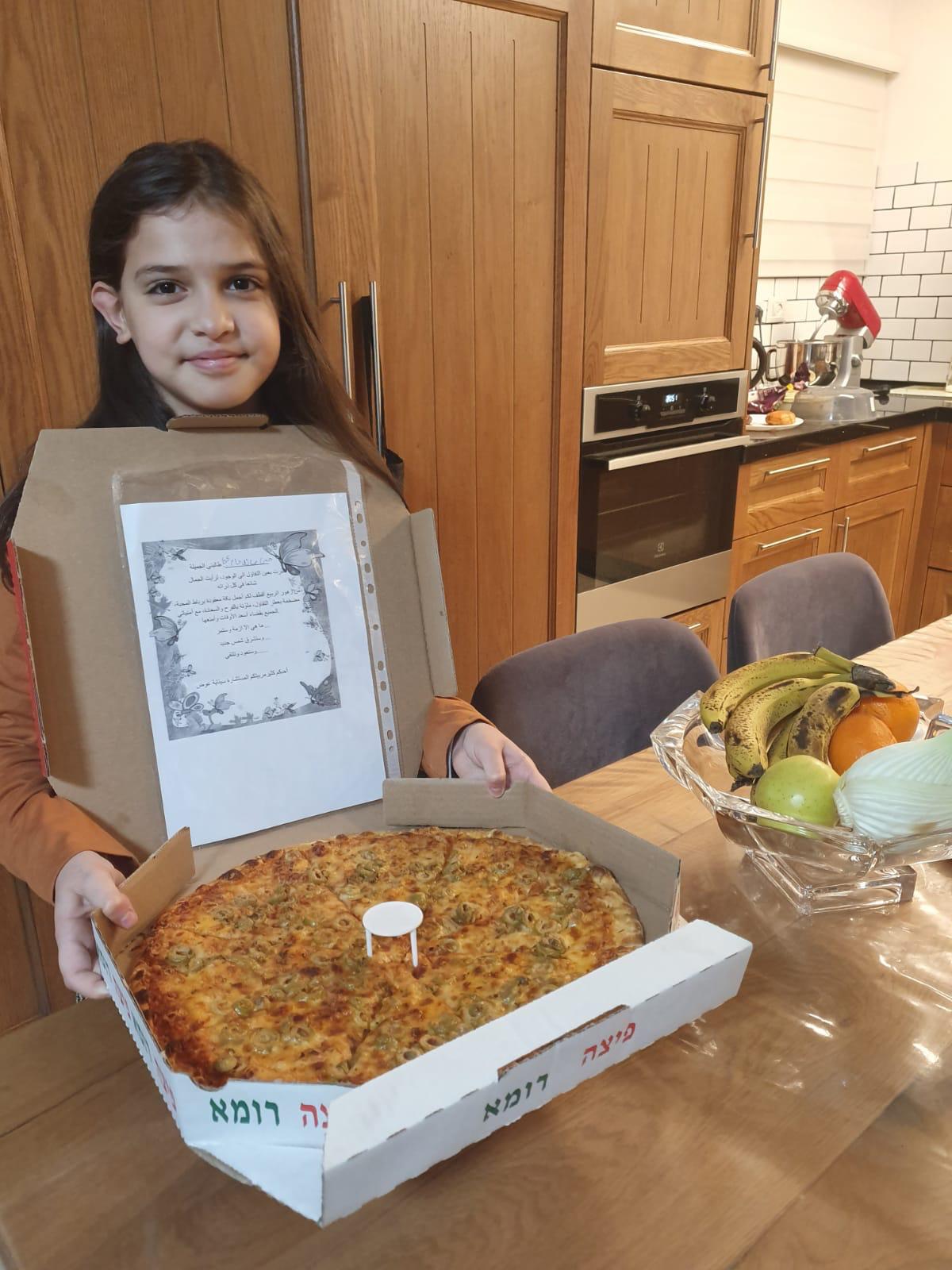 יומן קורונה by senaia - Ourboox.com