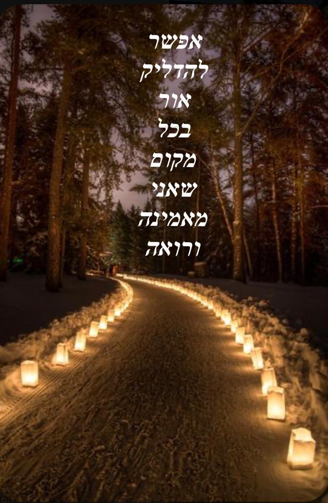 יומן קורונה by senaia - Ourboox.com