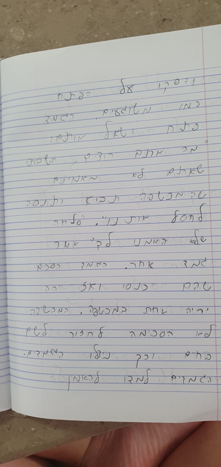 ארץ המעשיות של ג’3 by orin malka - Ourboox.com